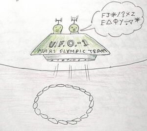 guest book entry (Chilcotin Stone Circle)